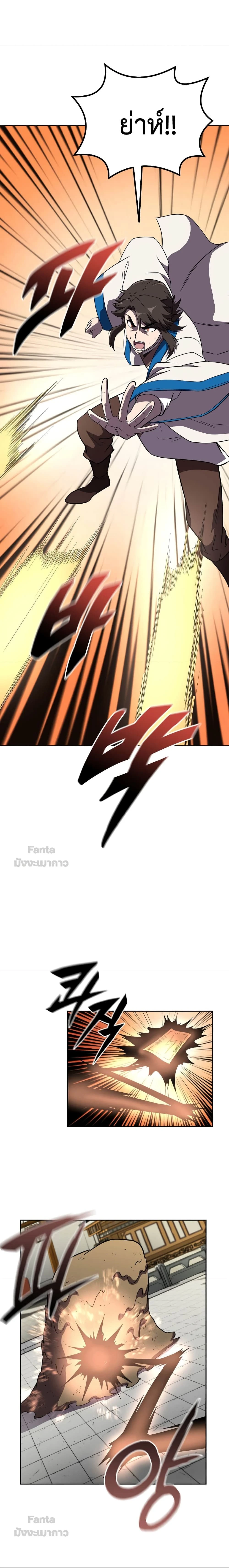 หน้าที่ 21