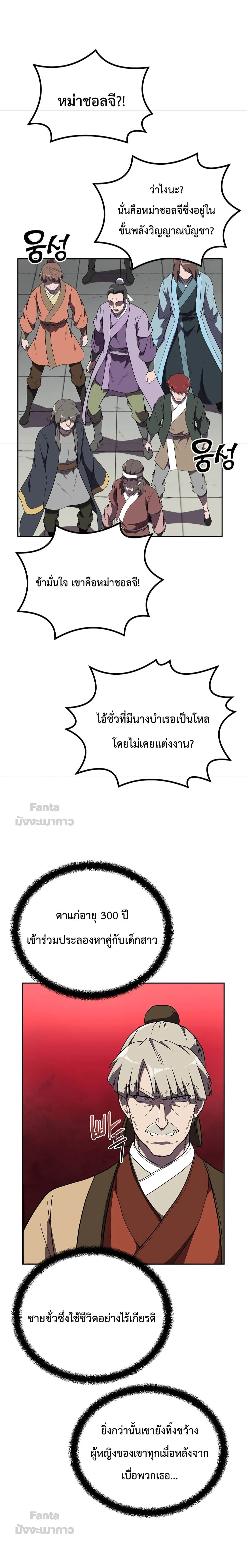 หน้าที่ 17