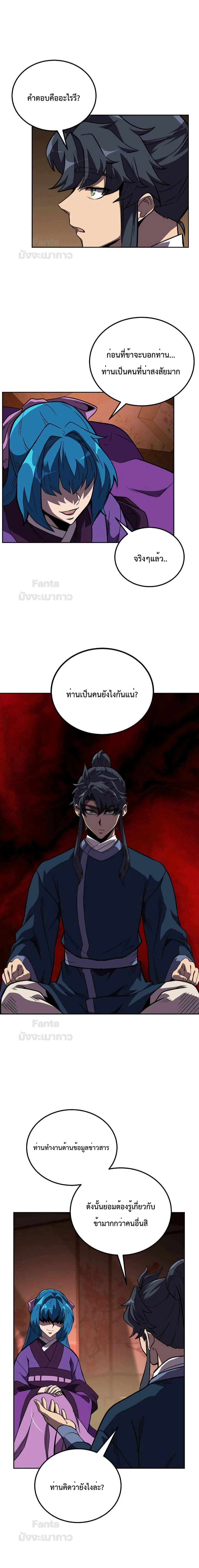 หน้าที่ 22