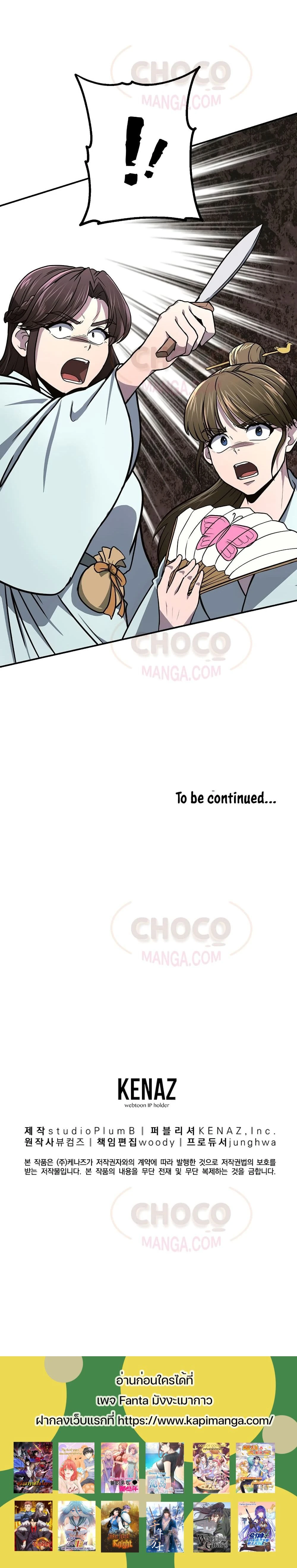 หน้าที่ 40