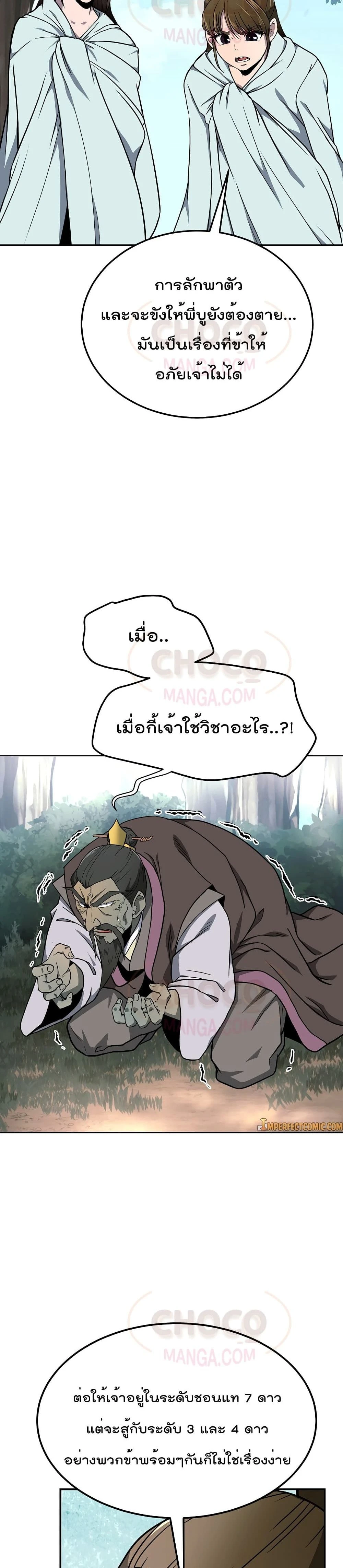 หน้าที่ 35