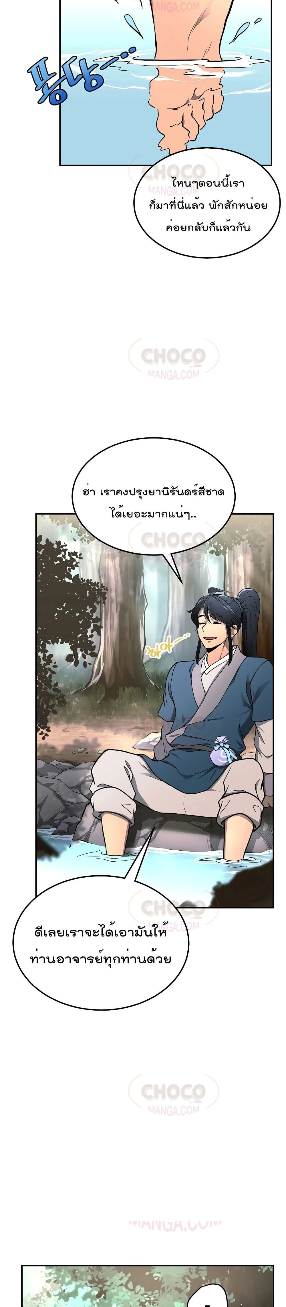 หน้าที่ 22