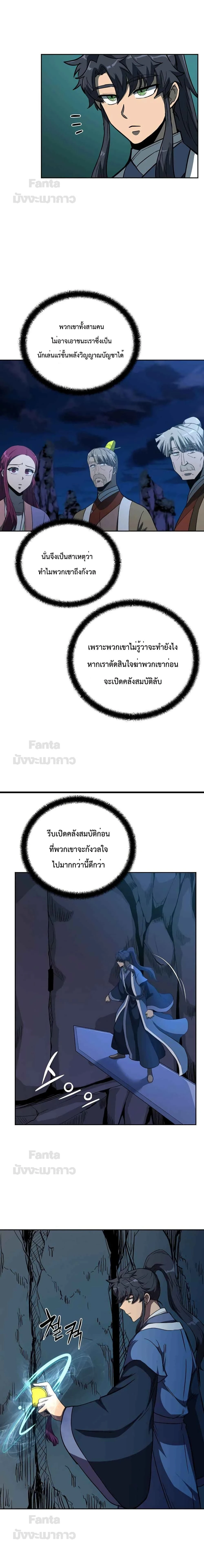 หน้าที่ 22