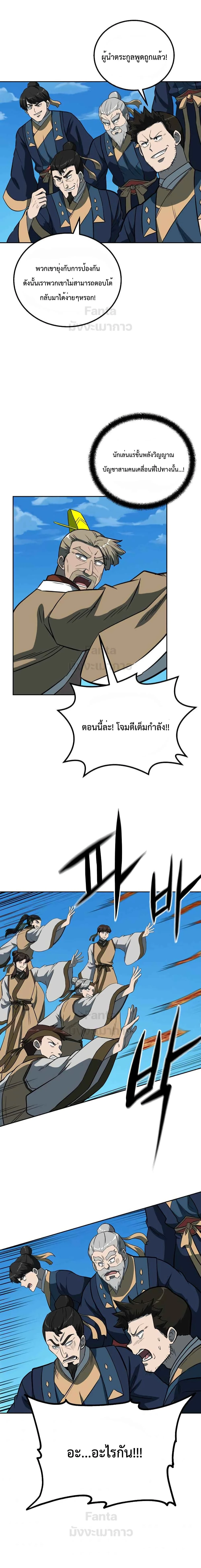 หน้าที่ 23