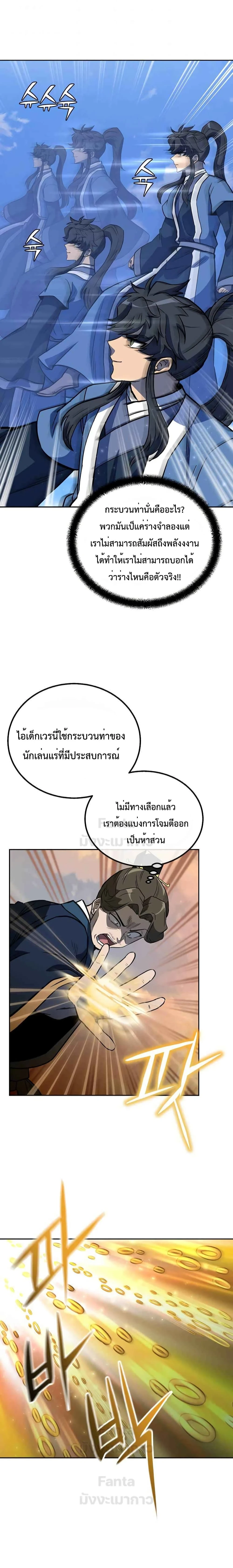 หน้าที่ 15