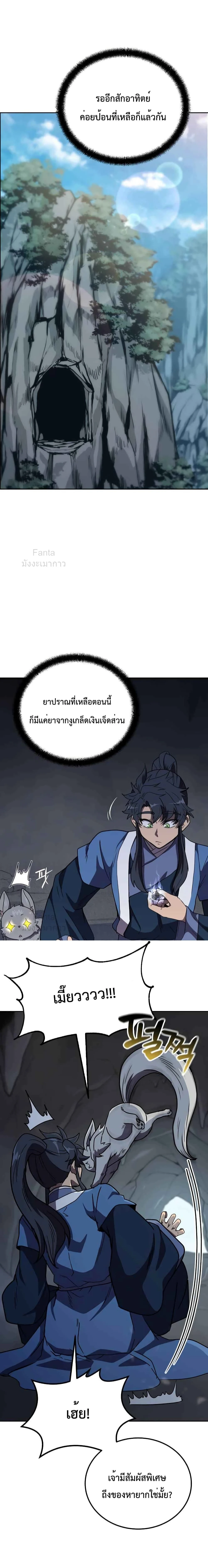 หน้าที่ 16