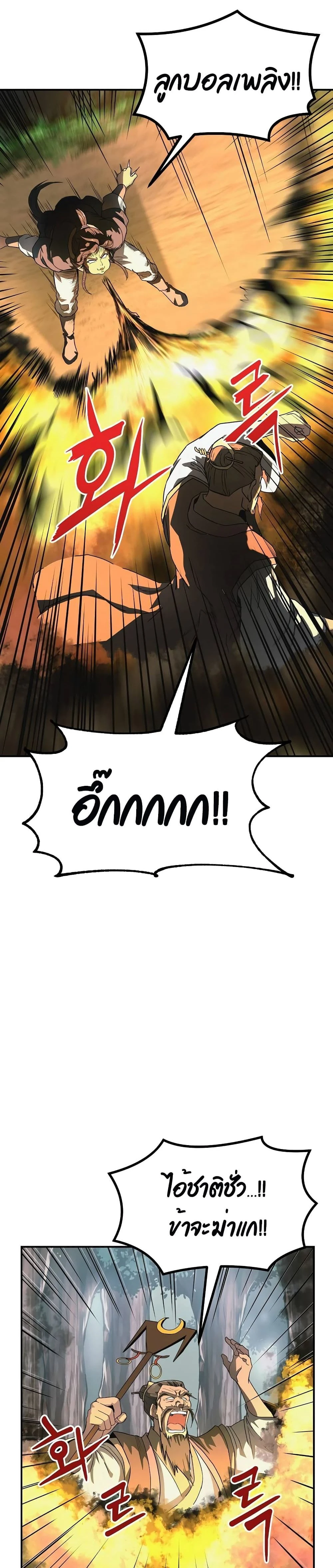 หน้าที่ 35