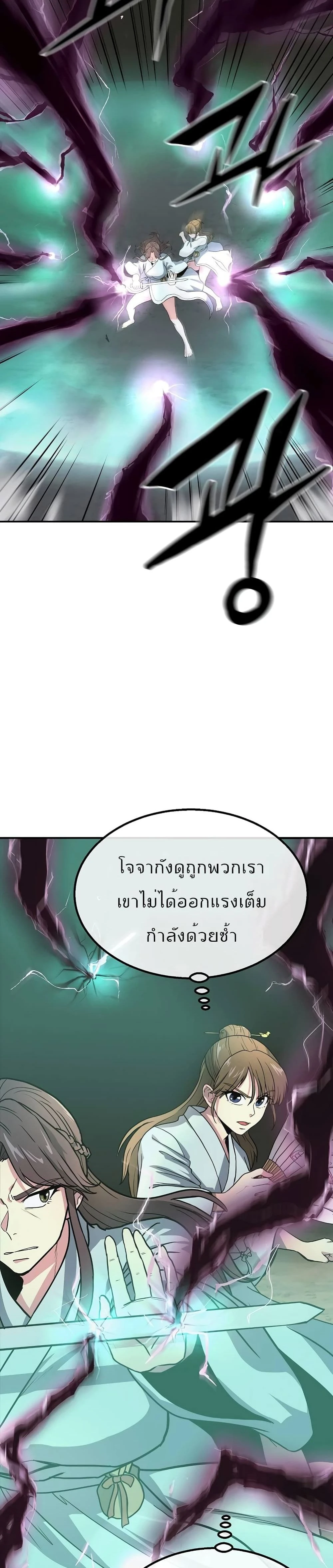 หน้าที่ 22