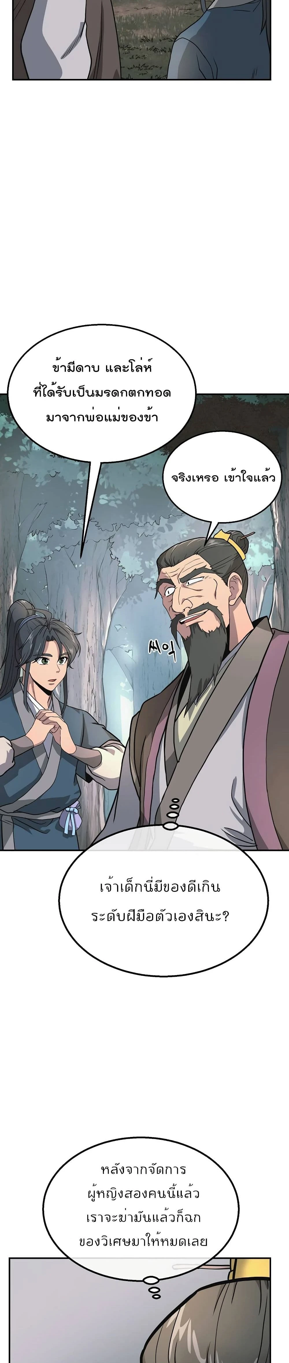 หน้าที่ 15