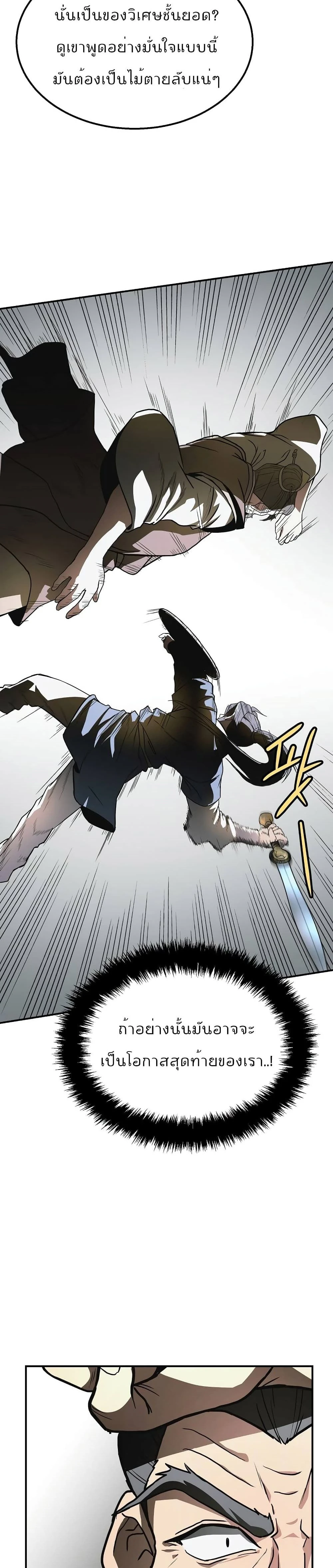 หน้าที่ 32