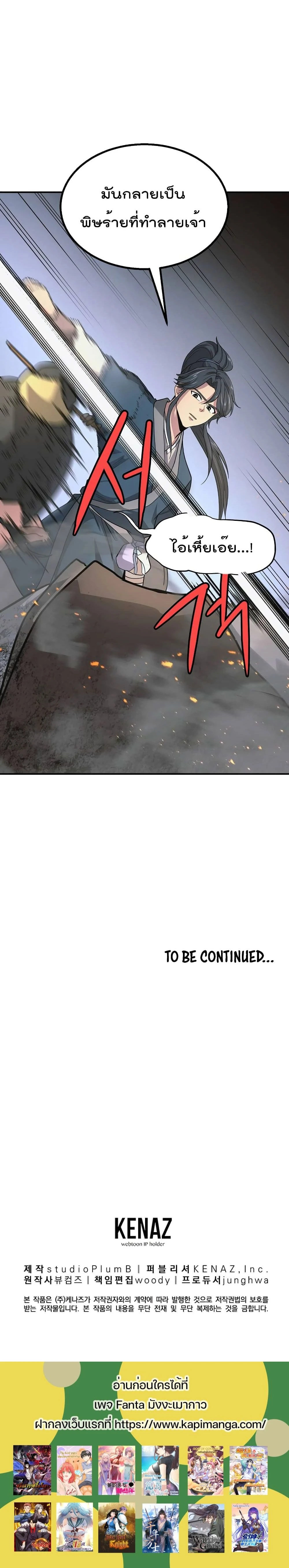 หน้าที่ 40