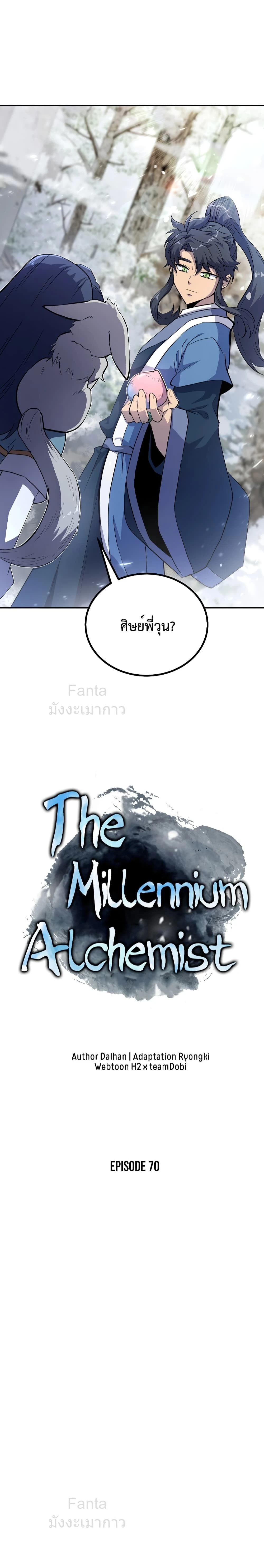 หน้าที่ 3