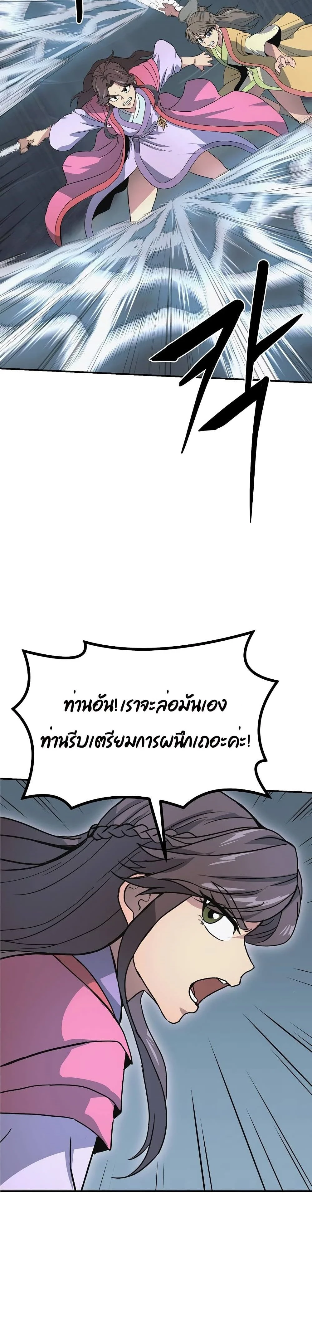 หน้าที่ 34
