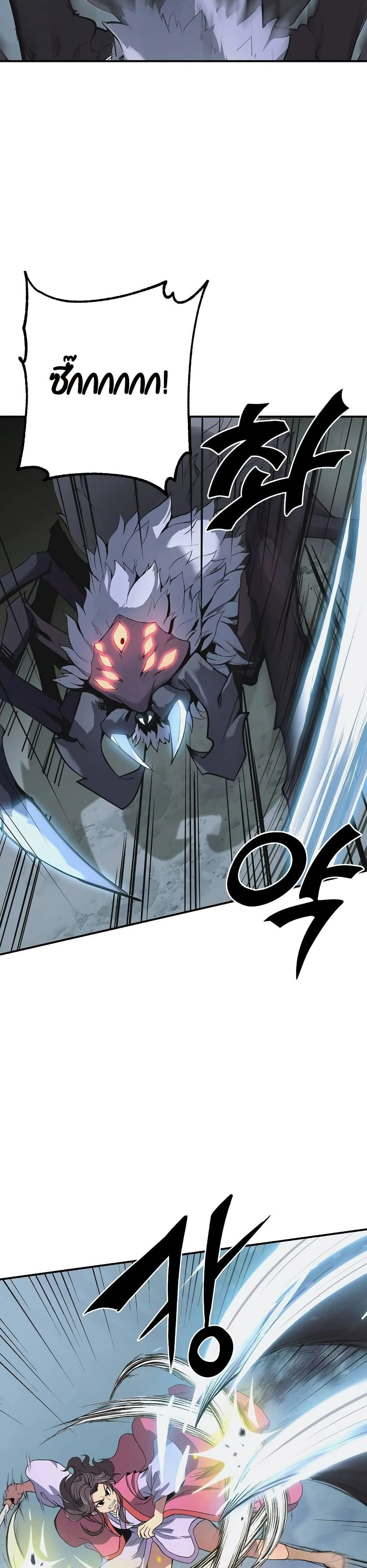 หน้าที่ 36