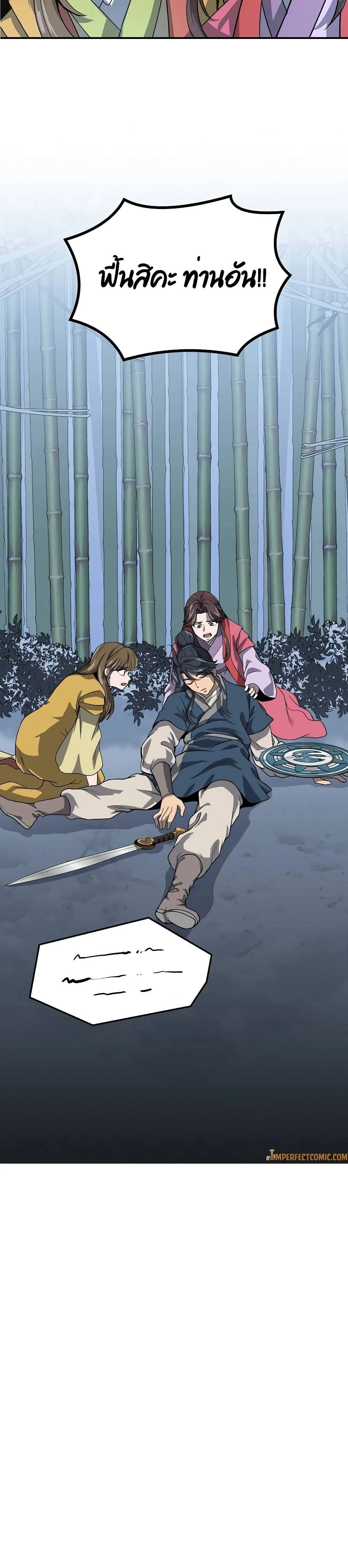 หน้าที่ 27