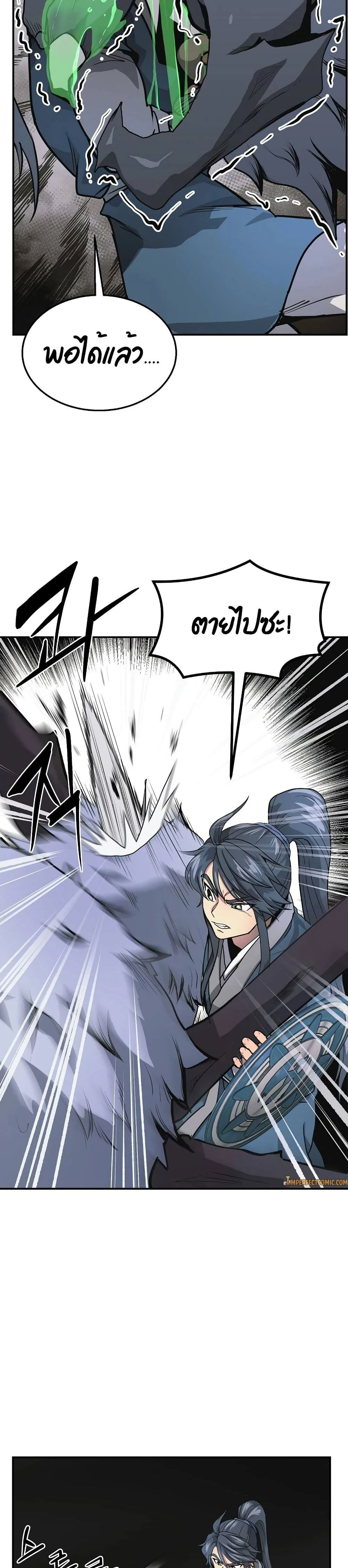 หน้าที่ 24