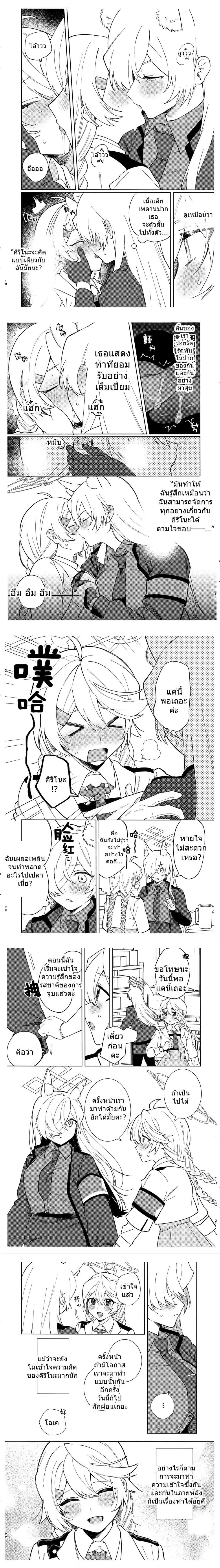 หน้าที่ 4