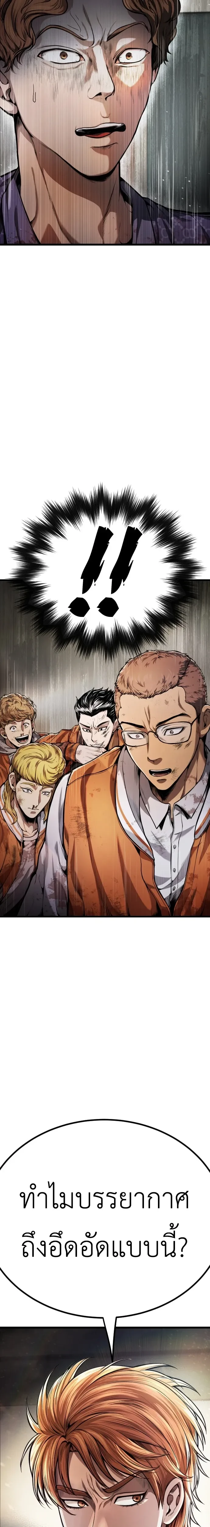 หน้าที่ 36