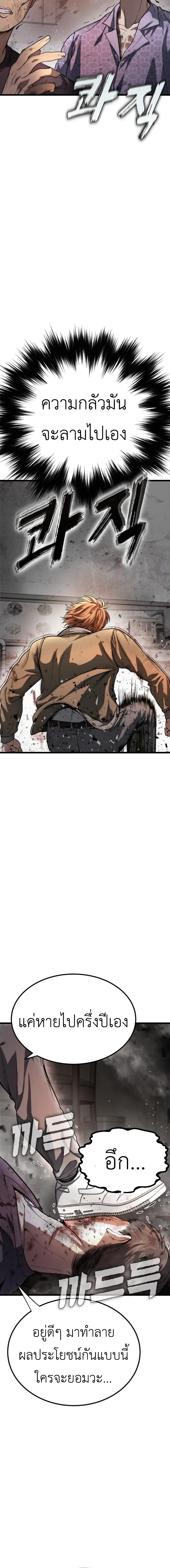 หน้าที่ 46