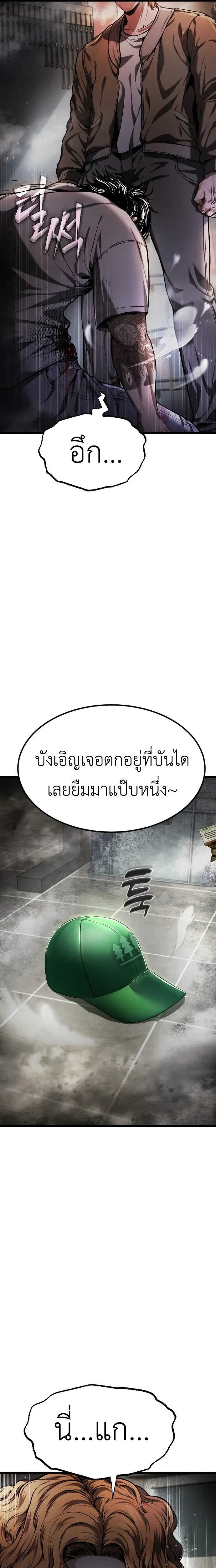 หน้าที่ 35