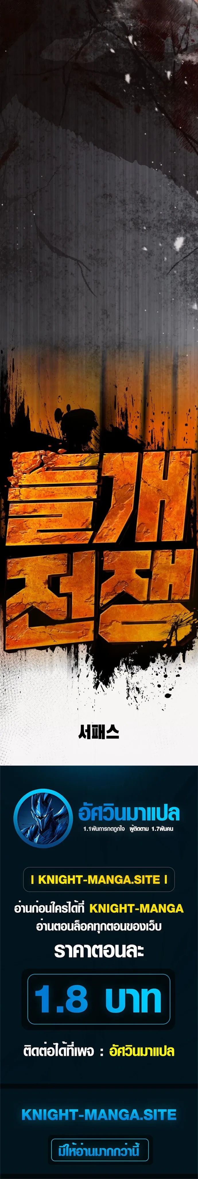 หน้าที่ 53