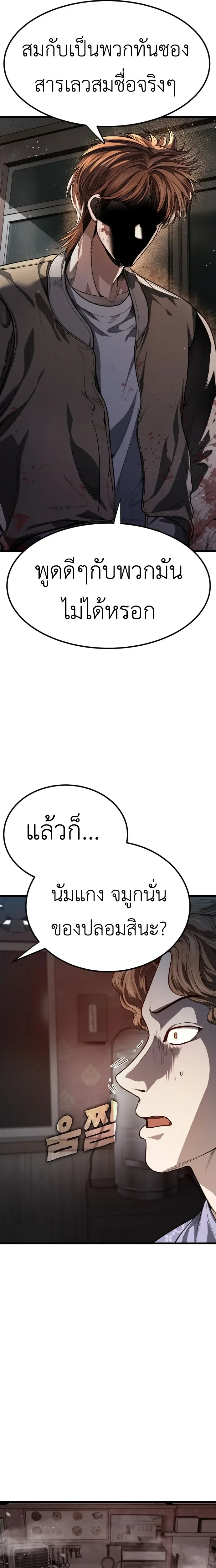 หน้าที่ 47