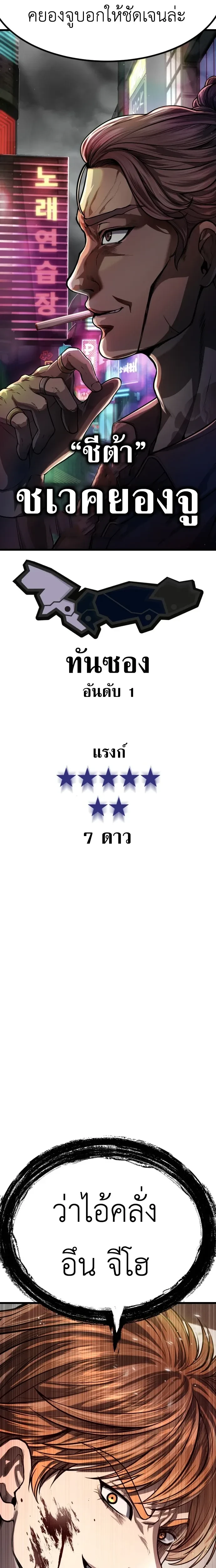 หน้าที่ 50