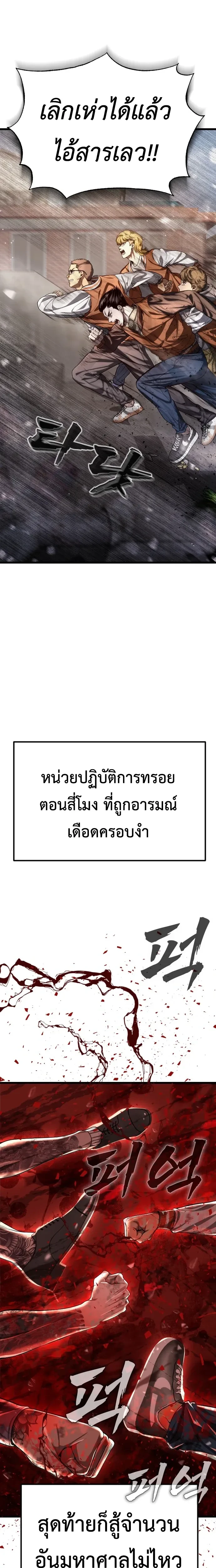 หน้าที่ 30