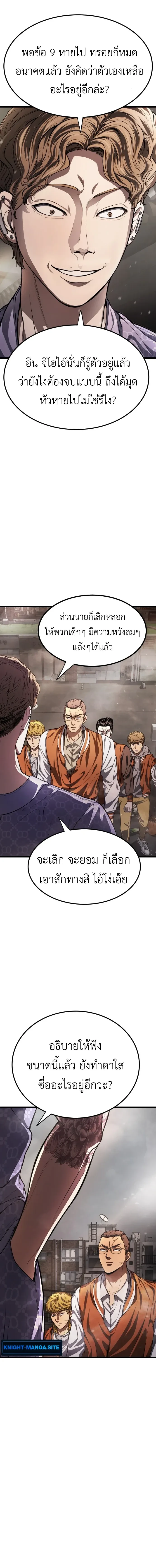 หน้าที่ 28