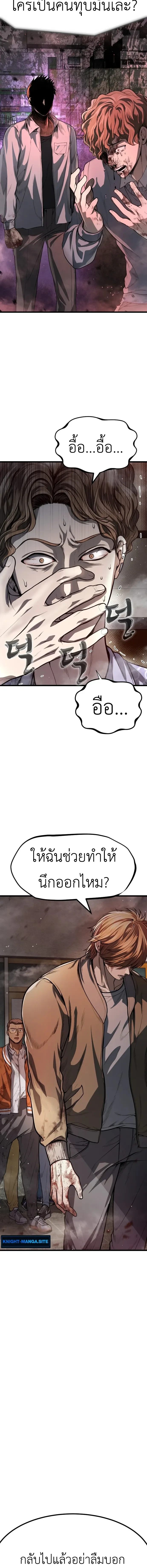หน้าที่ 49