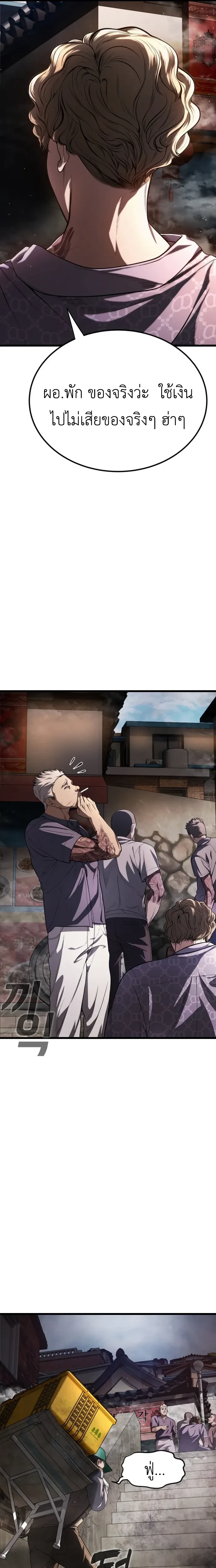 หน้าที่ 20