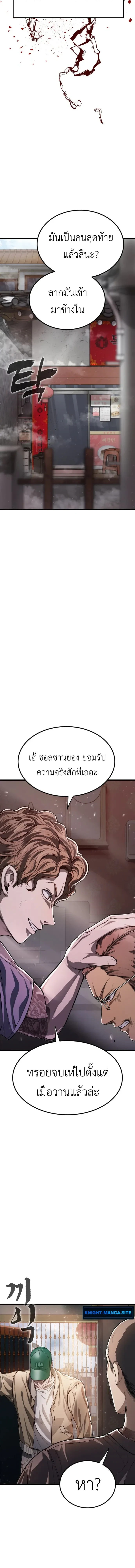 หน้าที่ 31