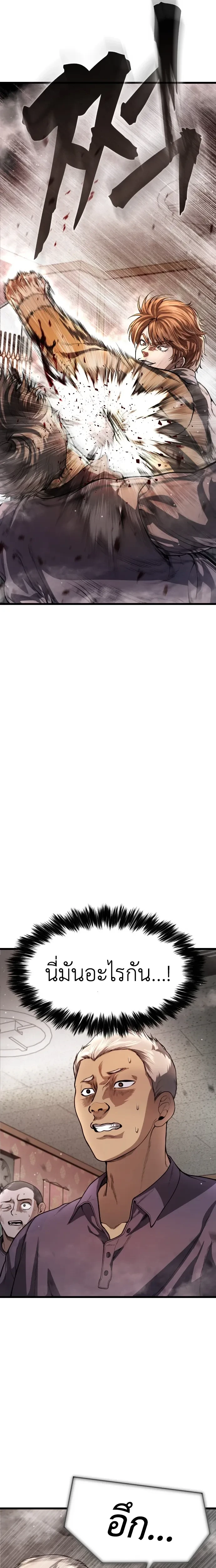 หน้าที่ 41