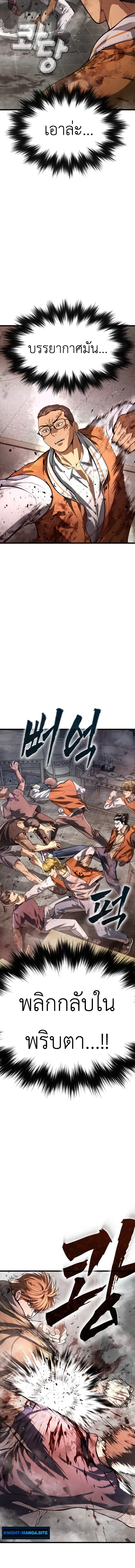 หน้าที่ 43