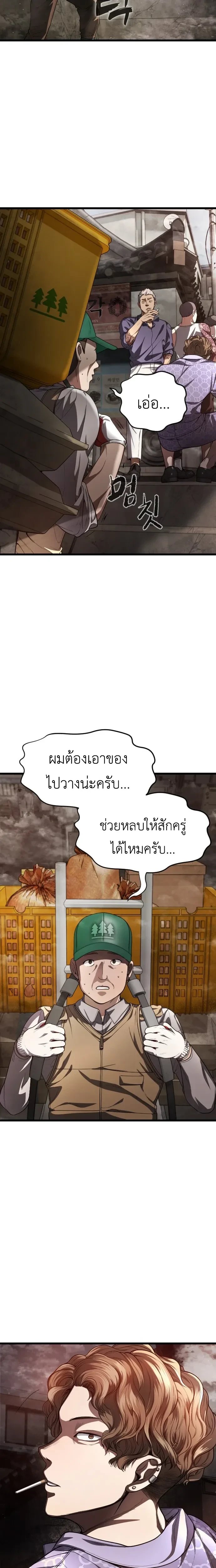 หน้าที่ 21