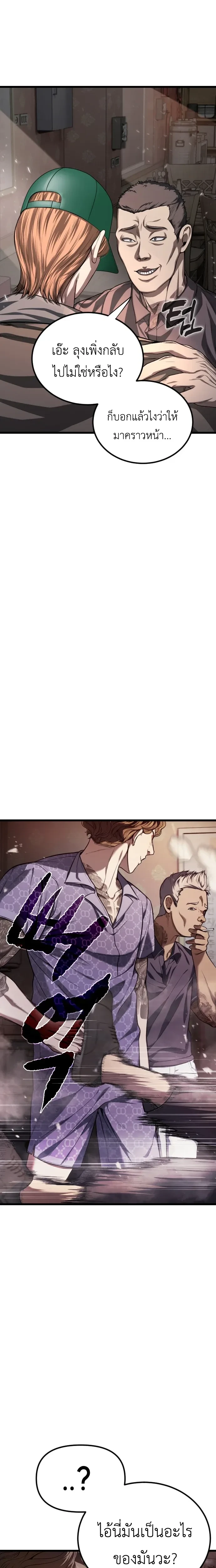 หน้าที่ 32