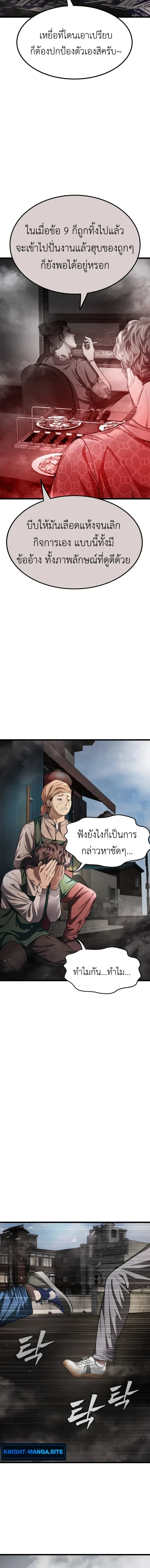 หน้าที่ 25