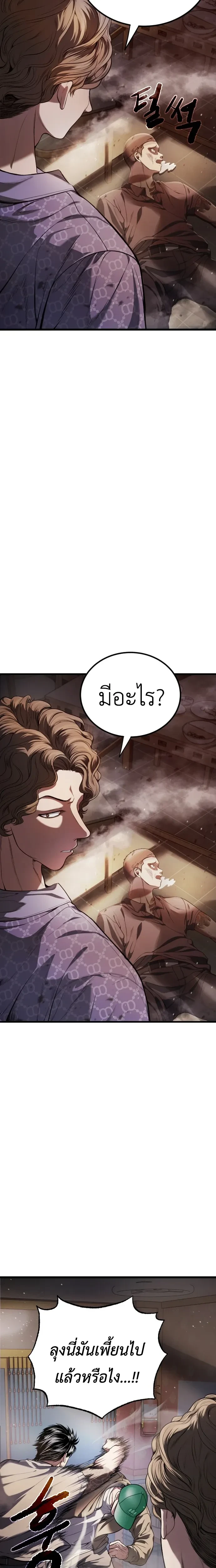 หน้าที่ 33