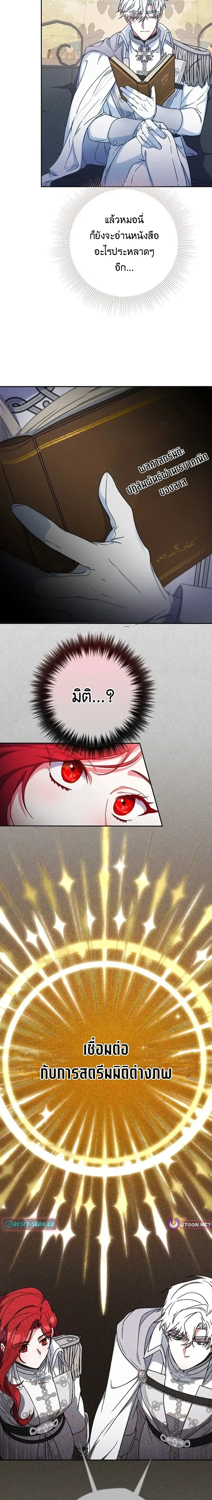 หน้าที่ 23