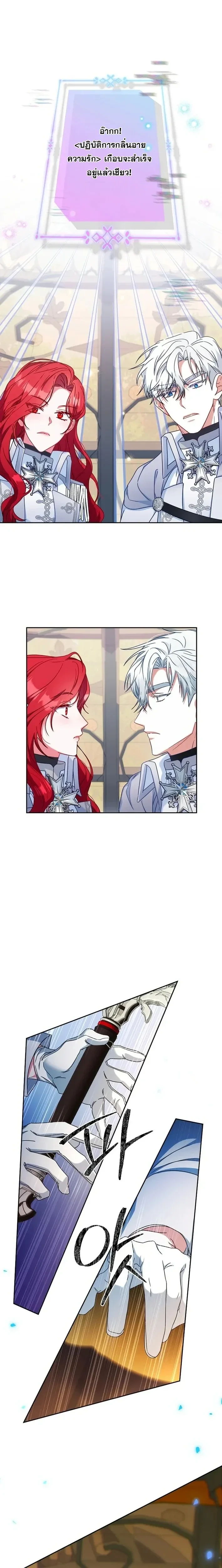 หน้าที่ 28