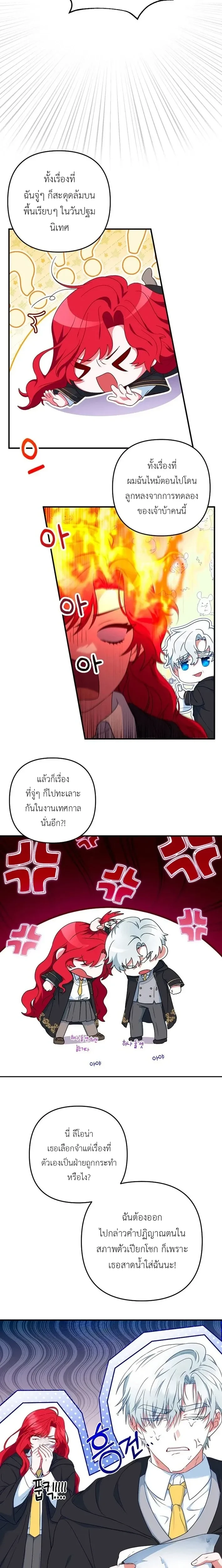 หน้าที่ 9