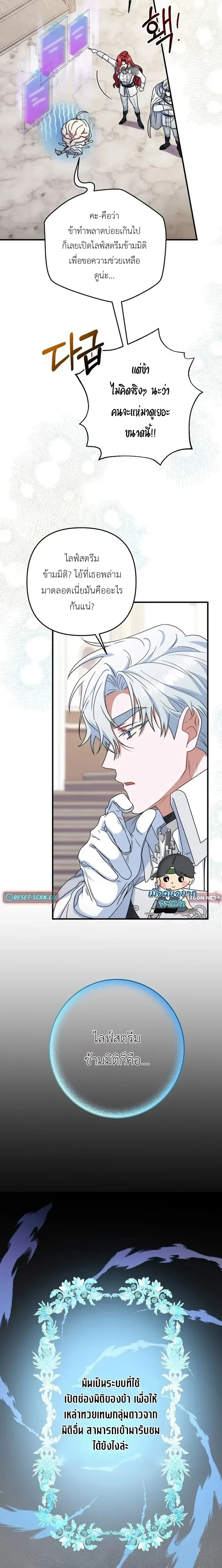 หน้าที่ 18