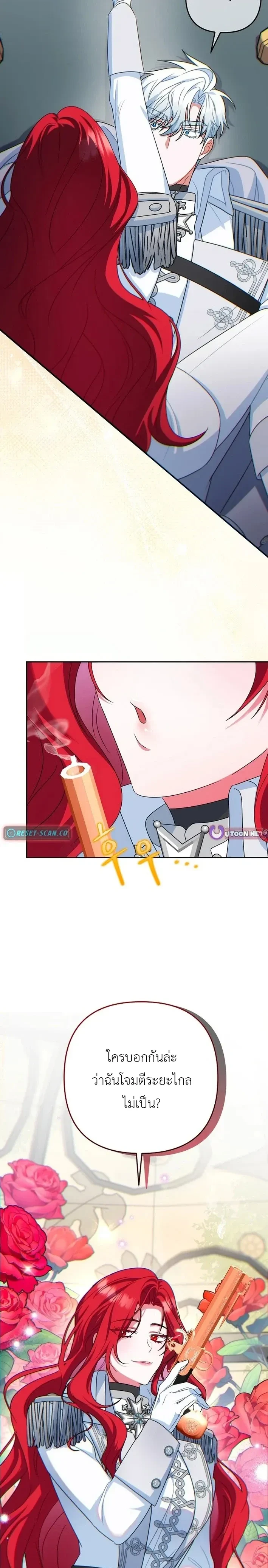 หน้าที่ 33