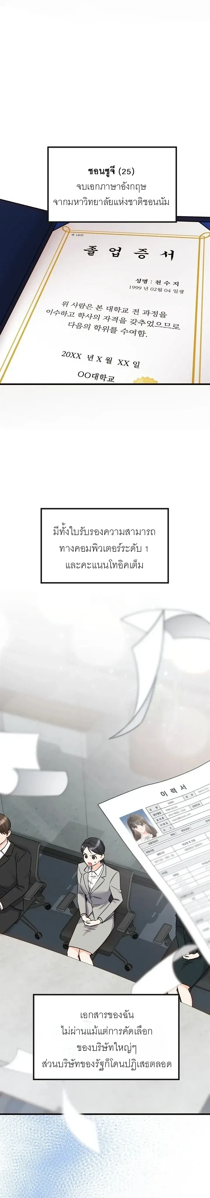 หน้าที่ 9