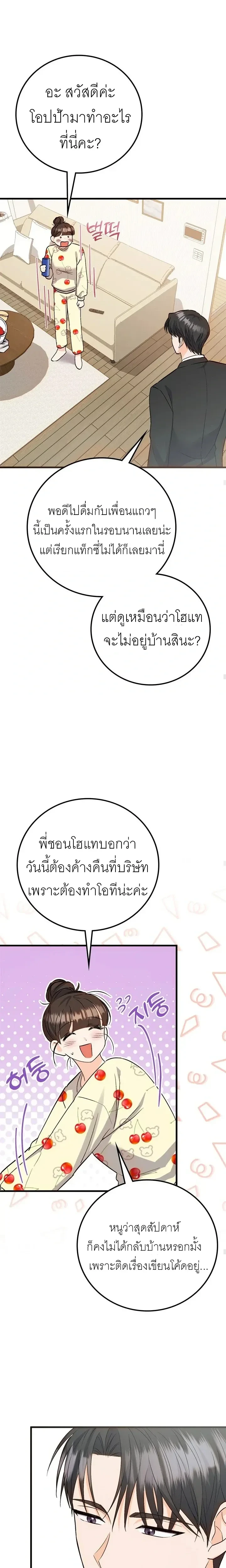 หน้าที่ 16