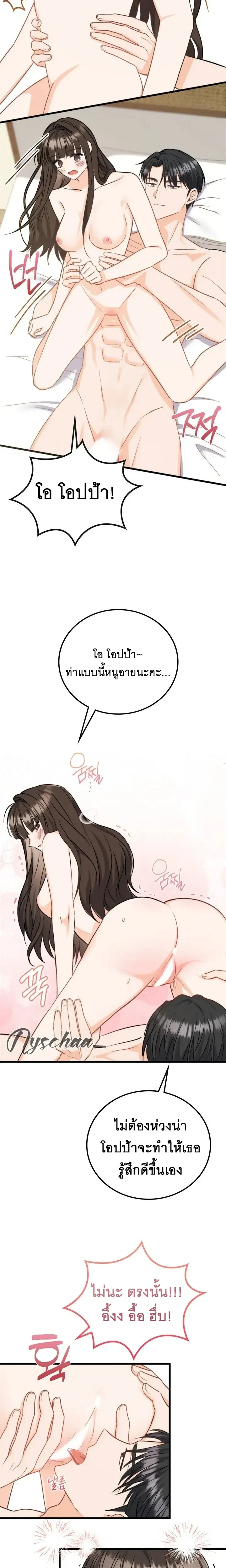 หน้าที่ 16