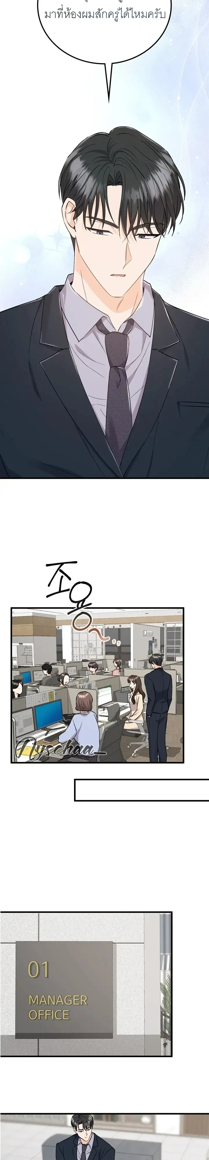 หน้าที่ 15