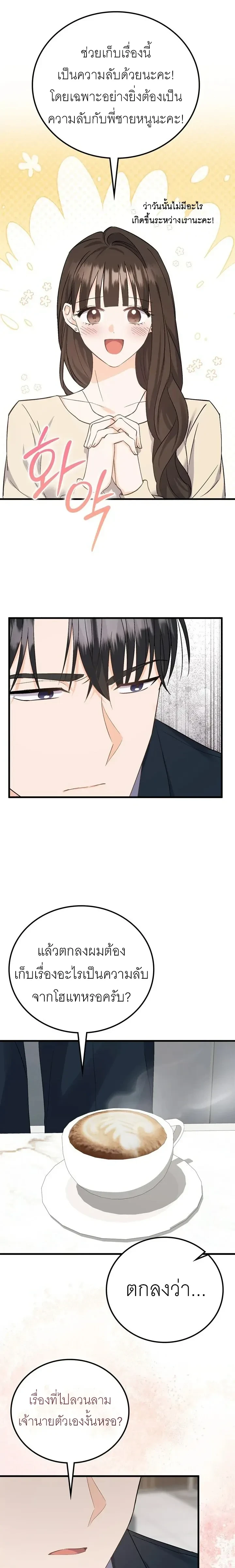 หน้าที่ 18