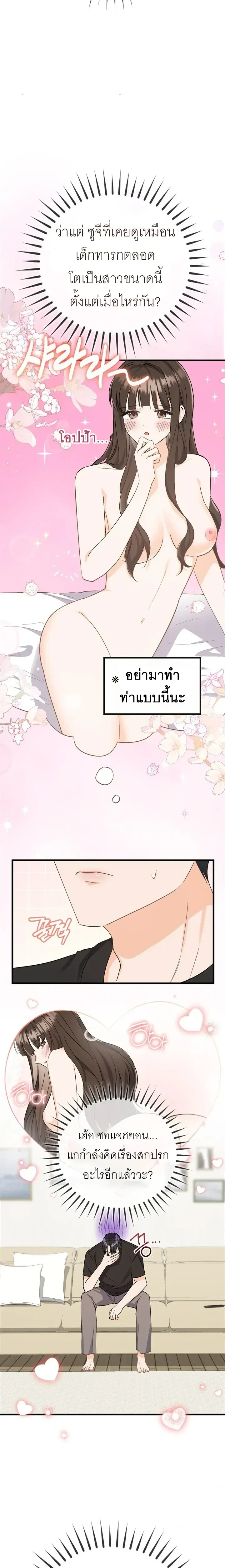 หน้าที่ 11