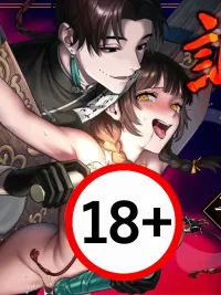 ปกมังงะ ฉันถูกเจ้านายทำให้เป็นของเล่นทางเพศ